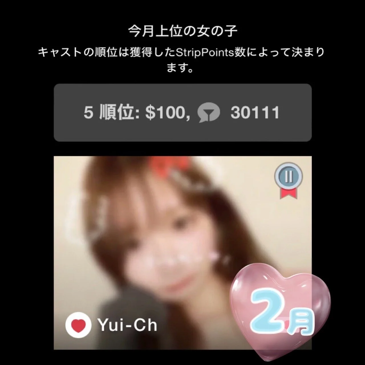XXX Porn Photo of Nude Yui-Ch 12