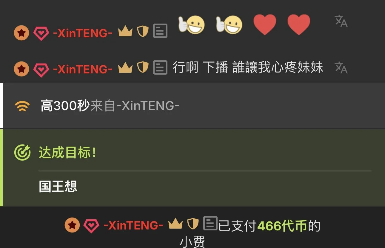 XXX Porn Photo of Nude _xiaoxinxin_ 22