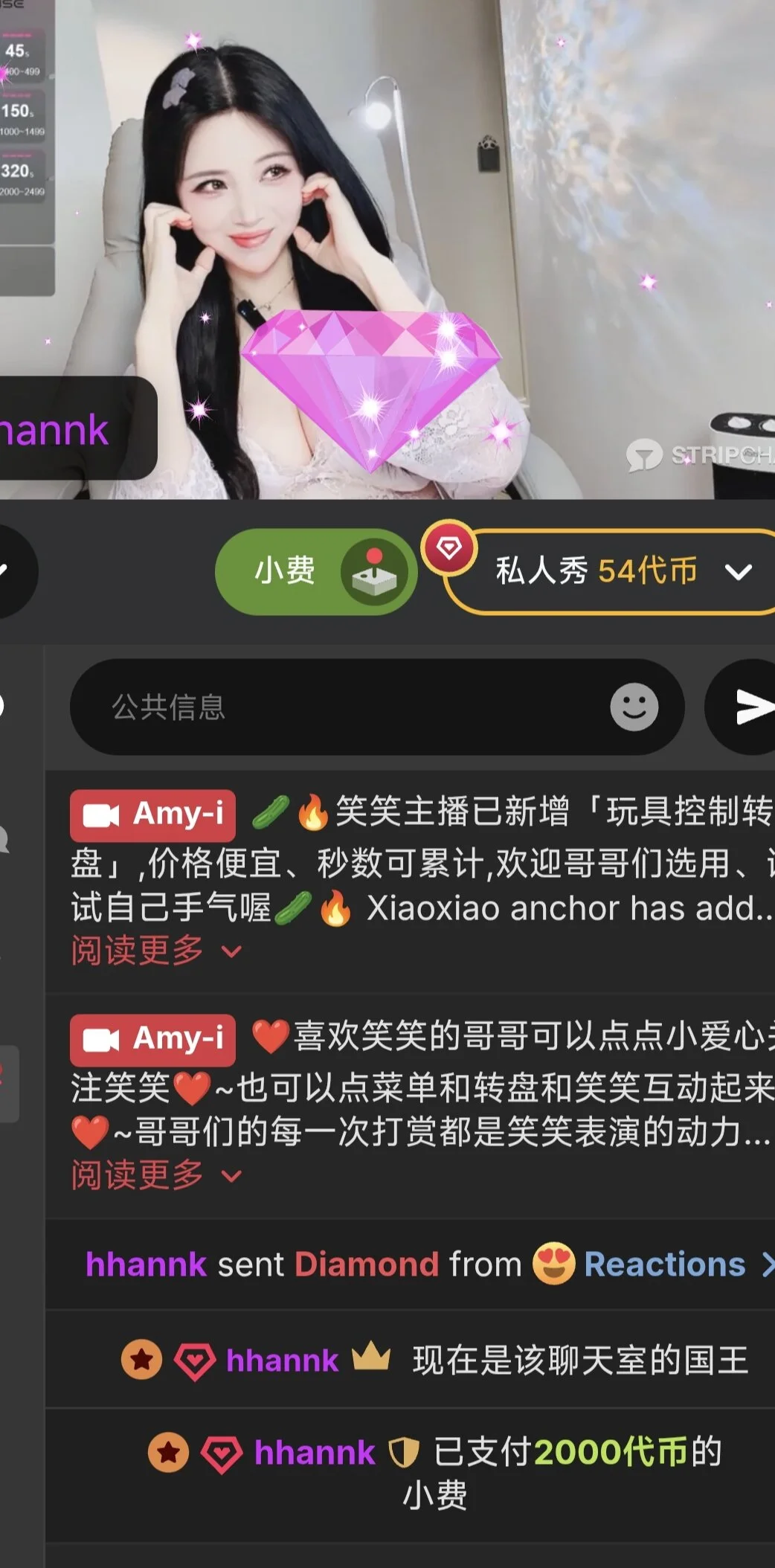 Amy-i