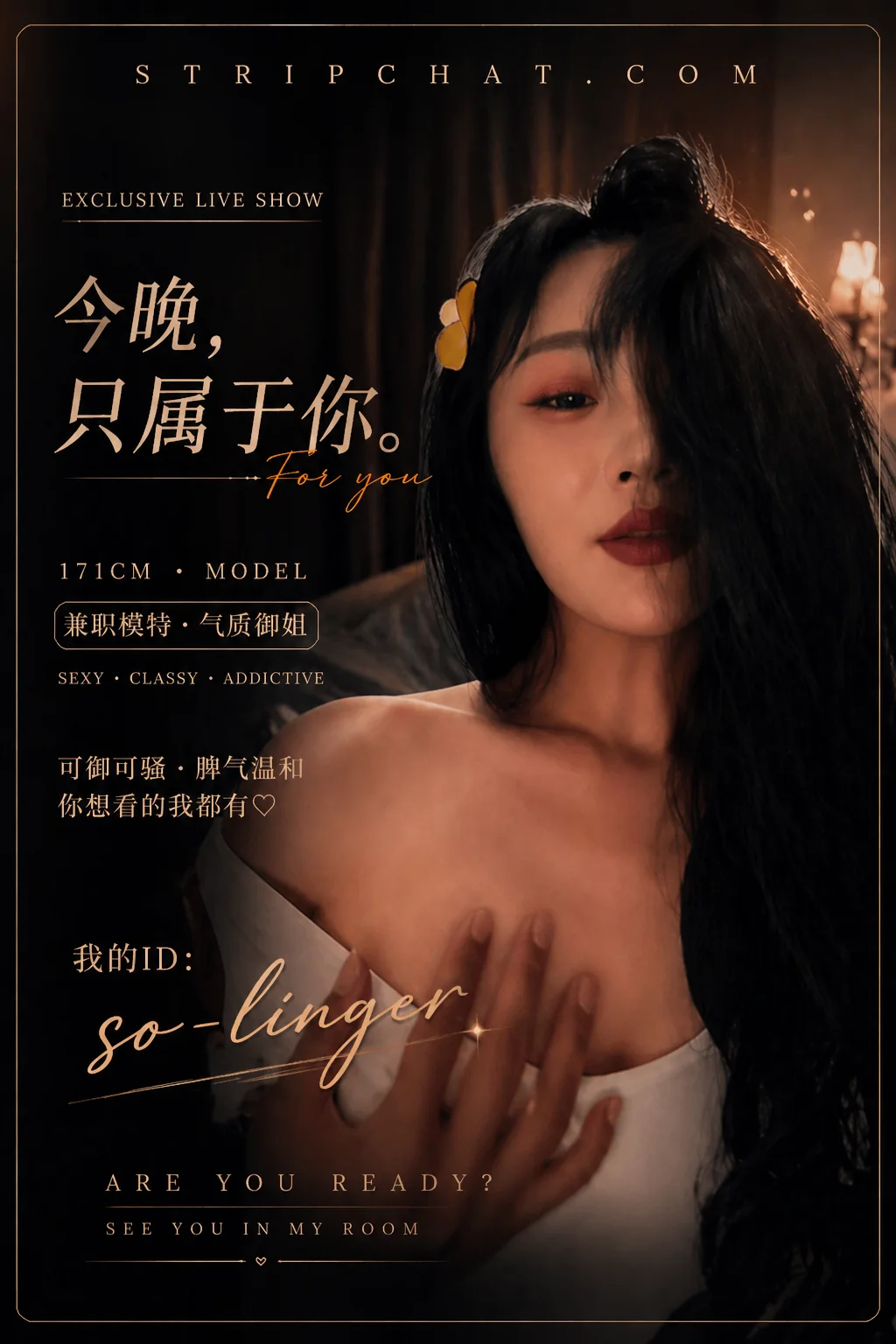 XXX Porn Photo of Nude so-linger 1