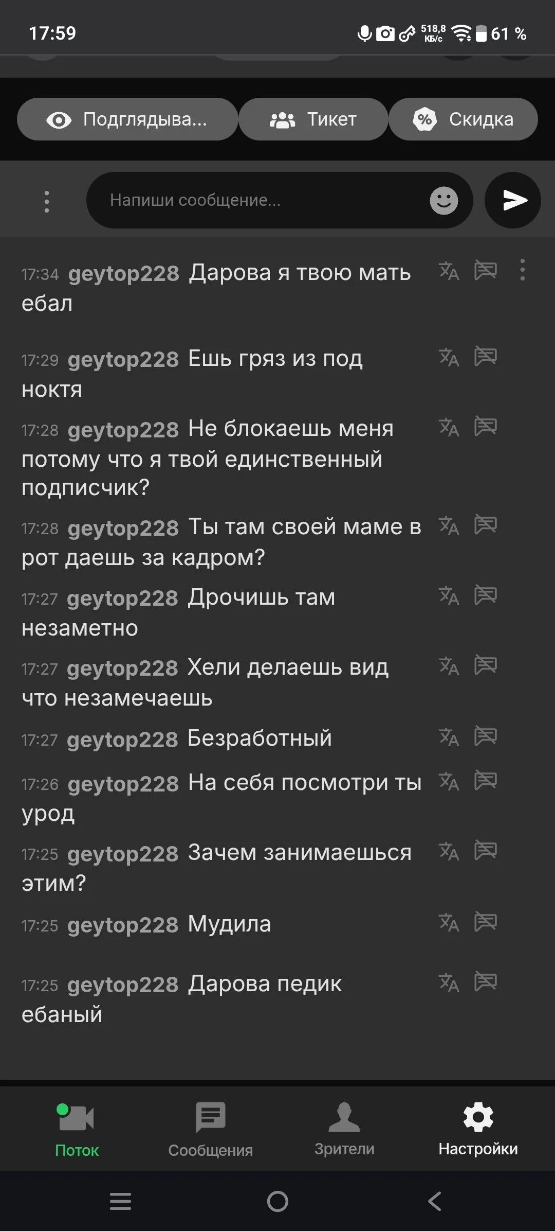 XXX Porn Photo of Nude _uncle_Mitya-43_ 10