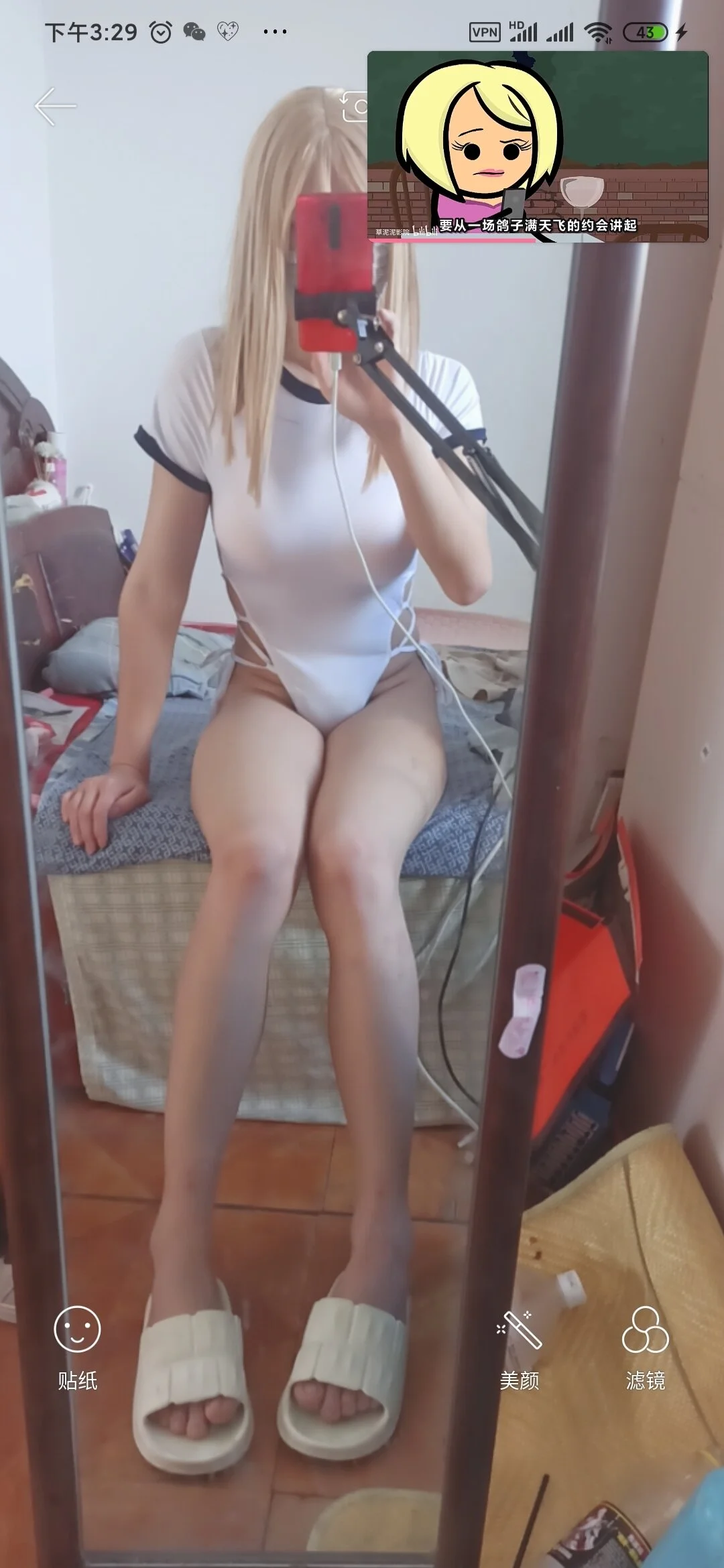 XXX Porn Photo of Nude sheepsuxi 3