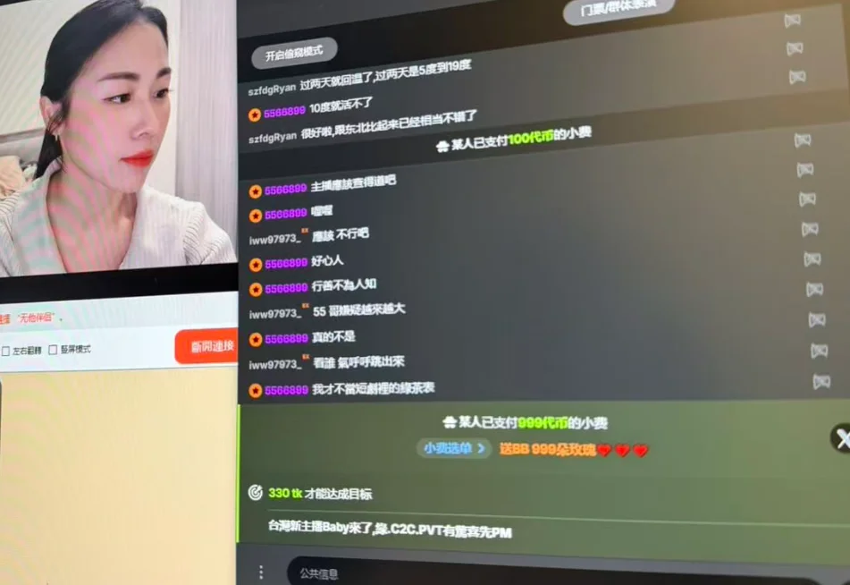 XXX Porn Photo of Nude BabyOneDaily 22