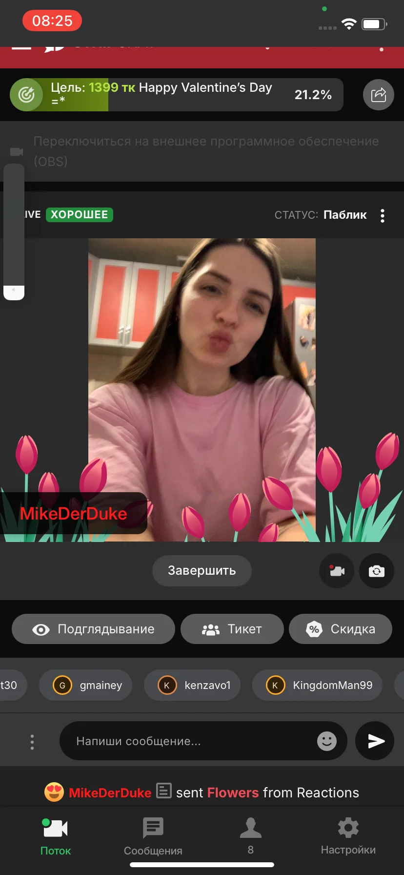 XXX Porn Photo of Nude SeducingYoghourt 11