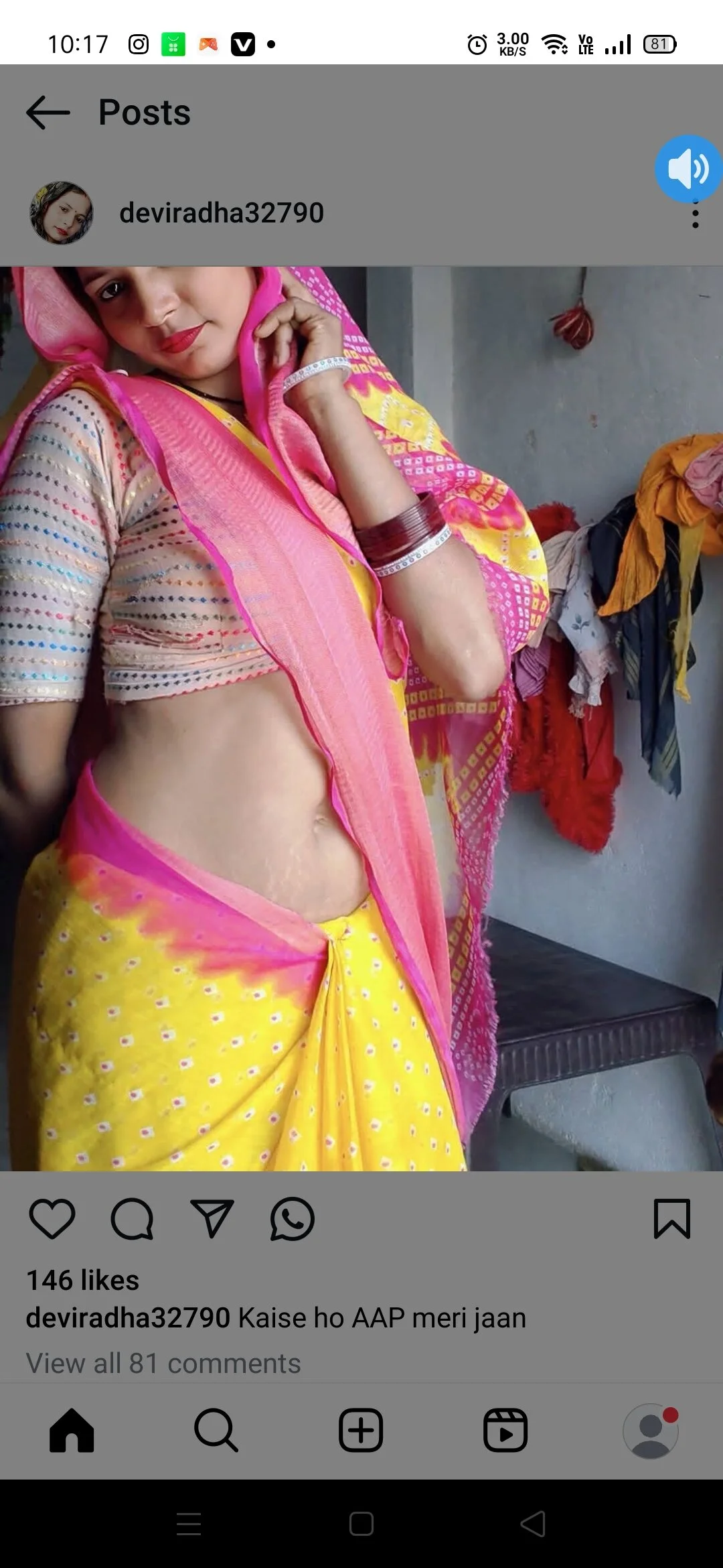 XXX Porn Photo of Nude anamika168 1