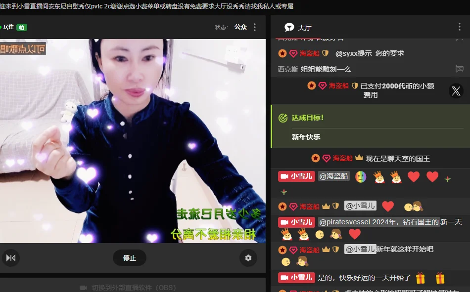 XXX Porn Photo of Nude xiaoxuer 4