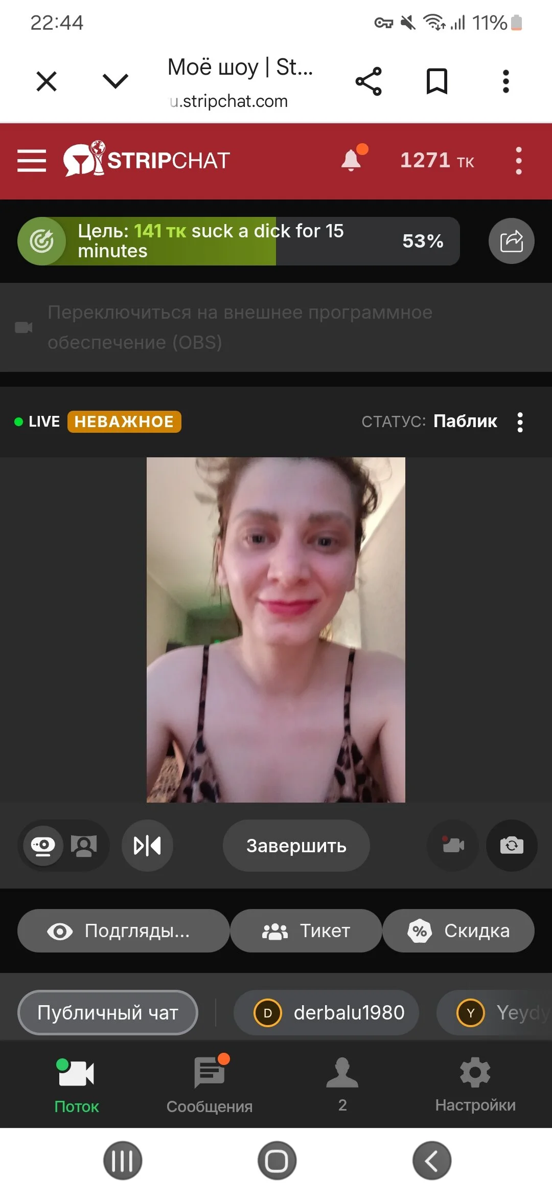 XXX Porn Photo of Nude Ophyrix 350