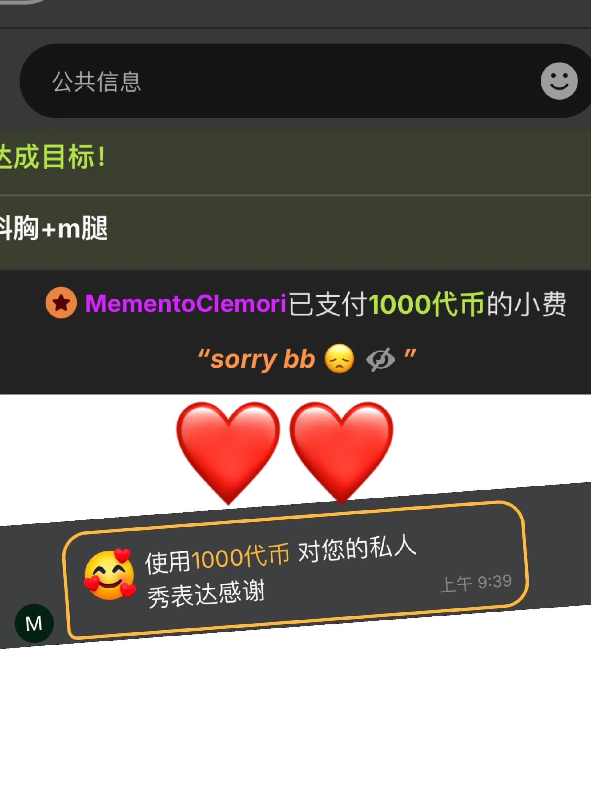 XXX Porn Photo of Nude _xiaoxinxin_ 9