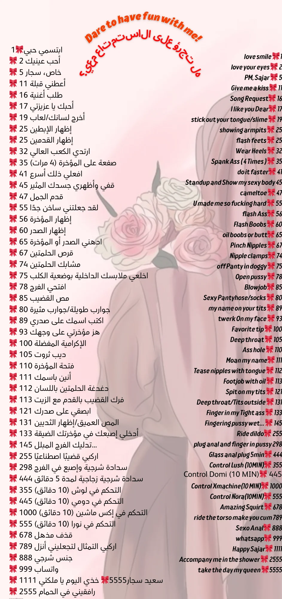 XXX Porn Photo of Nude Sajar_bentalebb 1