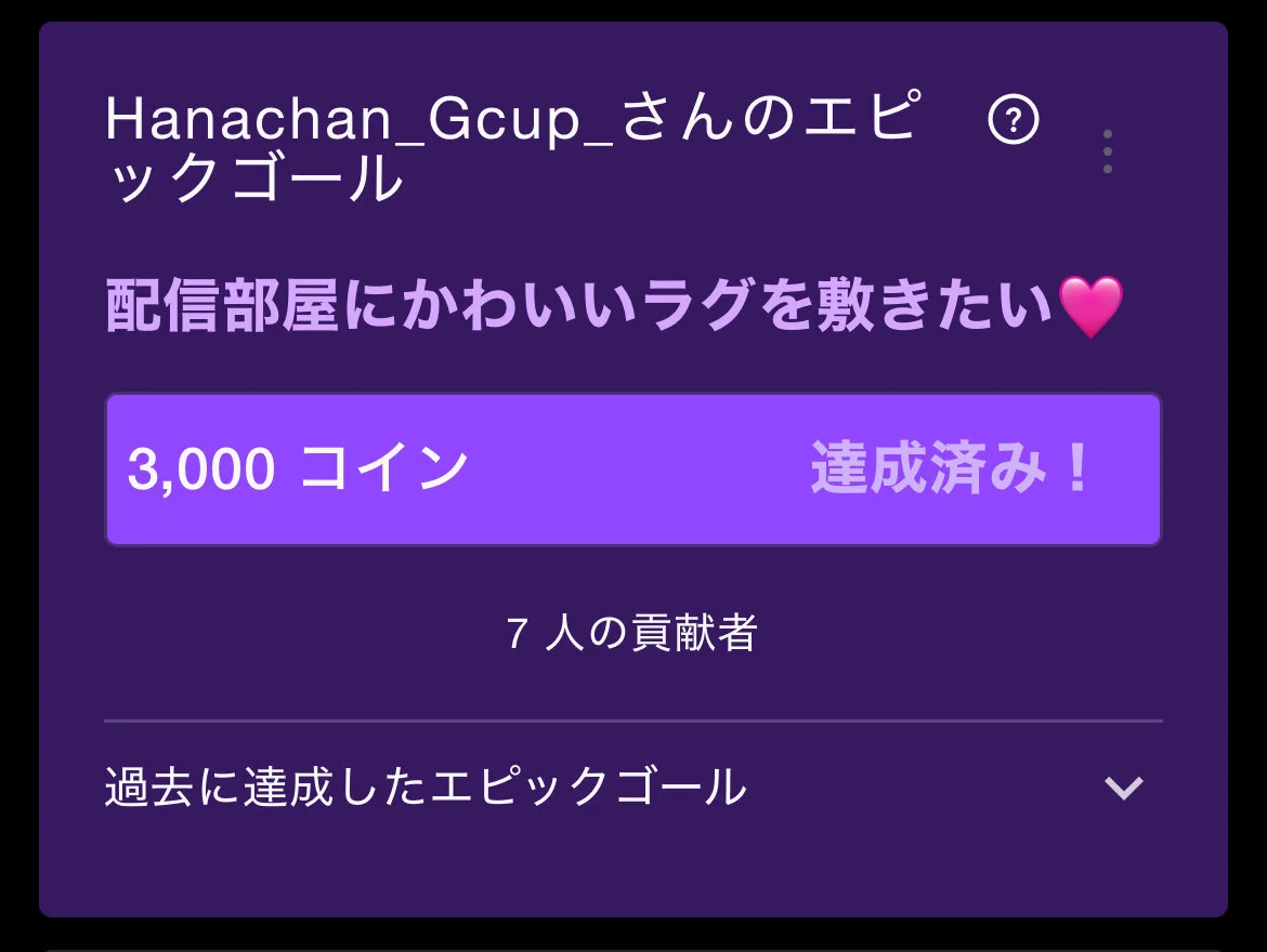 XXX Porn Photo of Nude Hanachan_Gcup_ 11