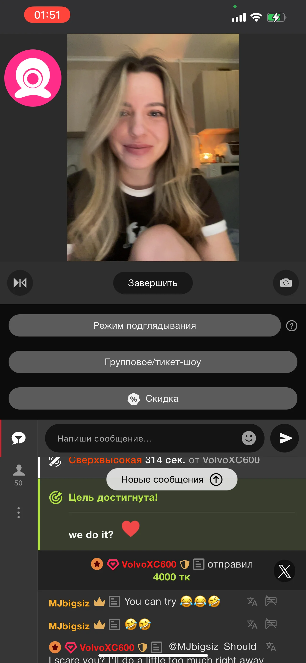 XXX Porn Photo of Nude NastyushaaLove 44