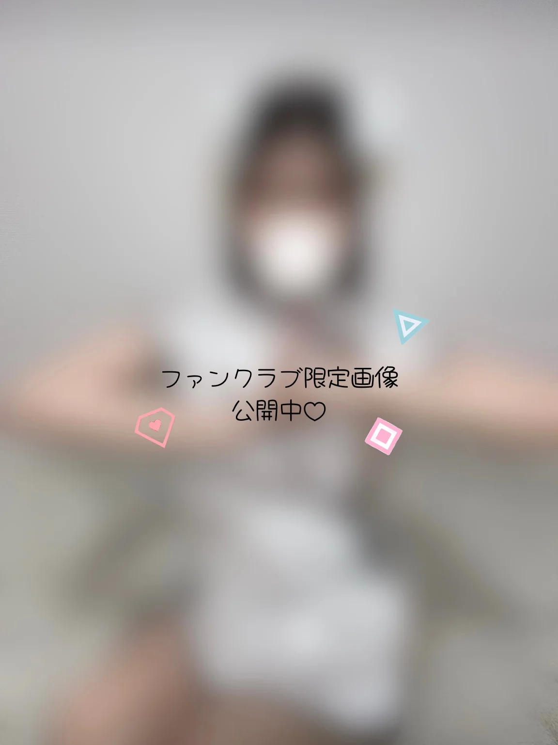R-bonbon