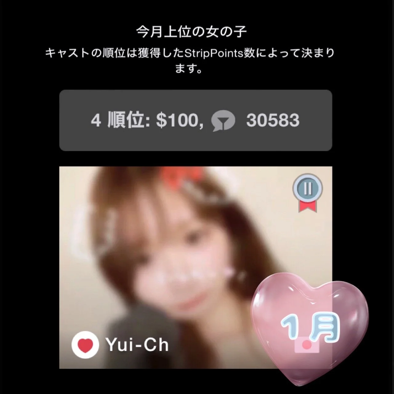 XXX Porn Photo of Nude Yui-Ch 15