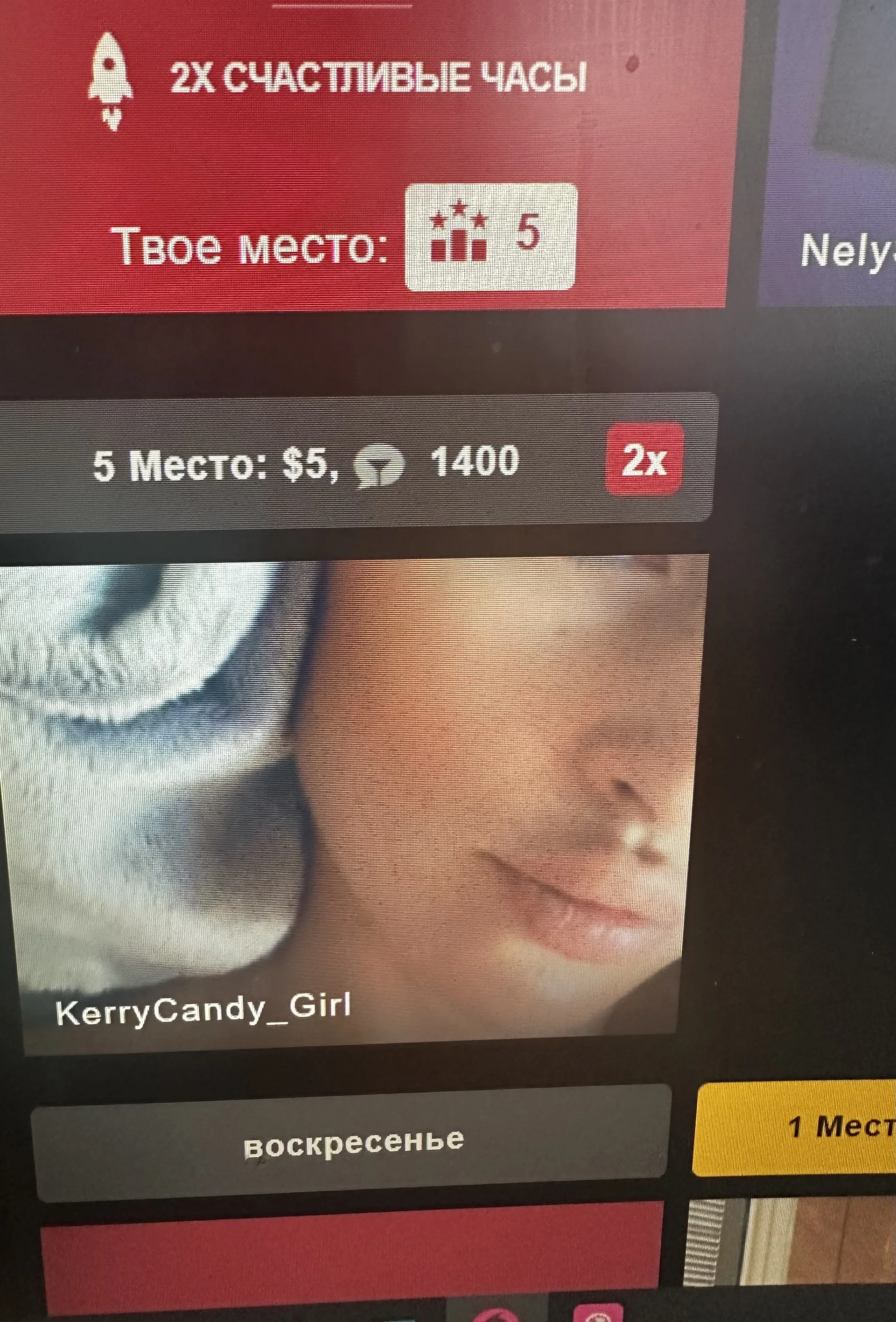 XXX Porn Photo of Nude KerryCandy_Girl 30