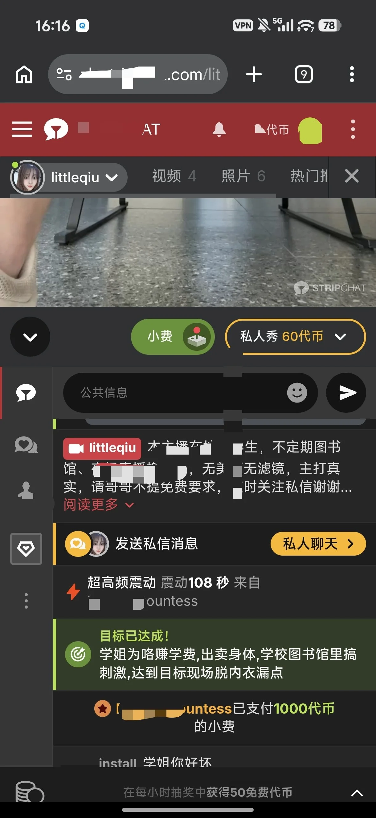 XXX Porn Photo of Nude littleqiu 11
