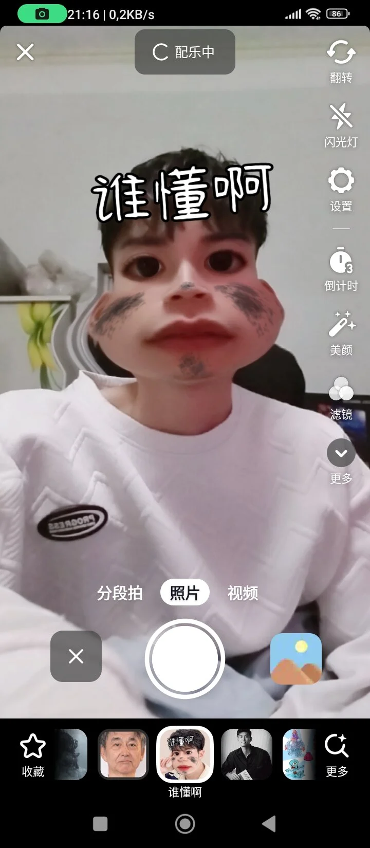 XXX Porn Photo of Nude Kang143 4
