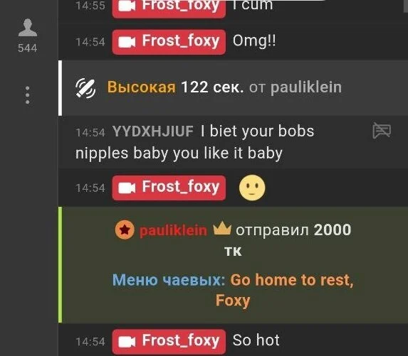 XXX Porn Photo of Nude Frost_foxy 25
