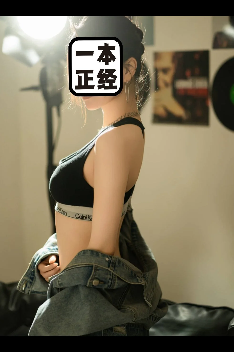 XXX Porn Photo of Nude MiaomiaoSama 2