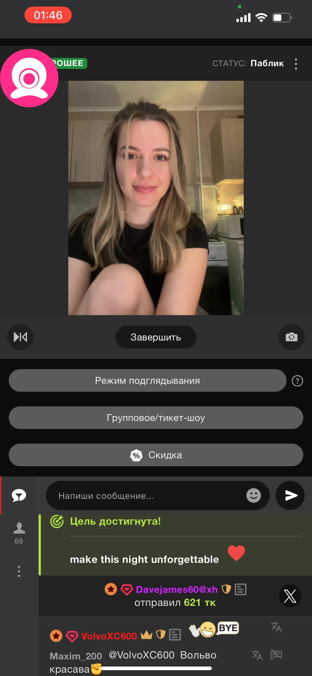 XXX Porn Photo of Nude NastyushaaLove 36