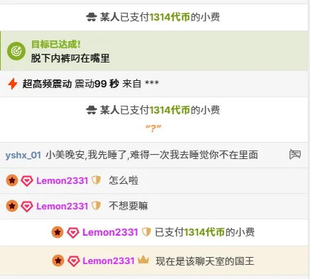 XXX Porn Photo of Nude XiaoMei-iiiiii 8
