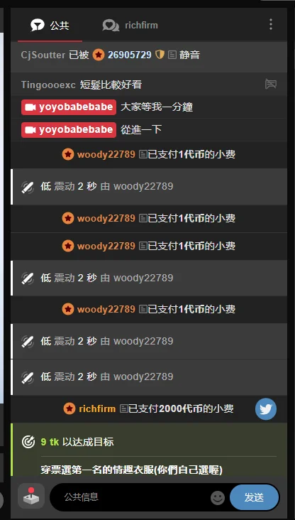 XXX Porn Photo of Nude Ilovebananaboy 4