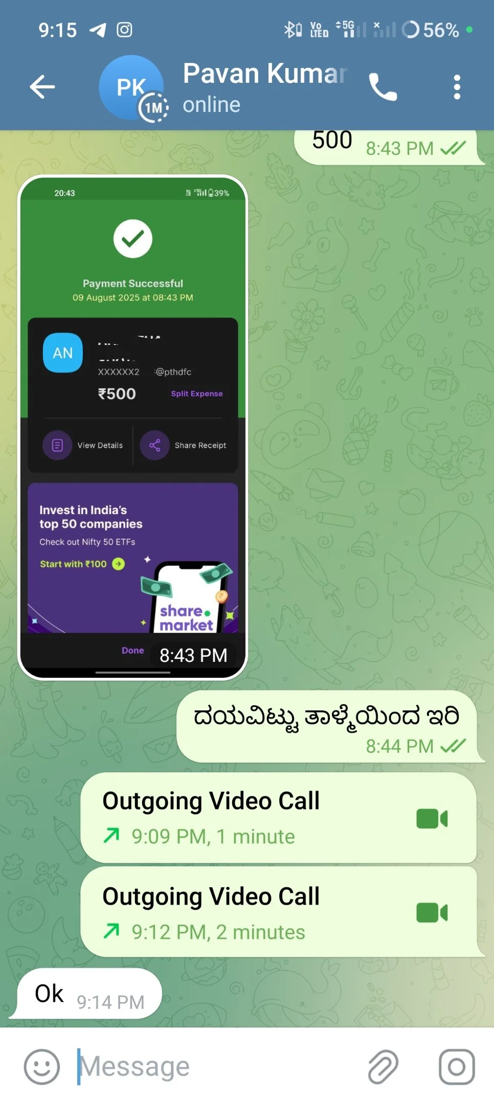 XXX Porn Photo of Nude Kannada_girl_swathi 1