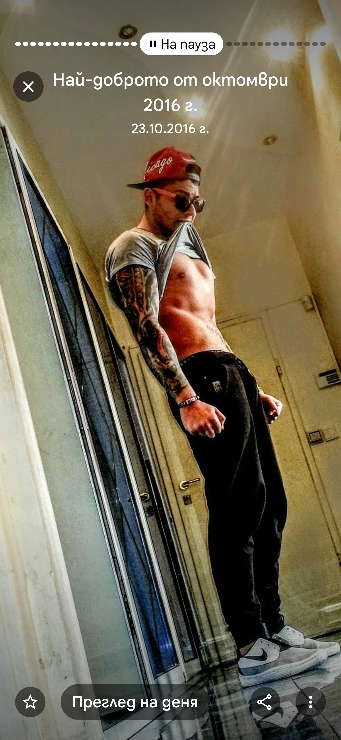 XXX Porn Photo of Nude Leostichh 4