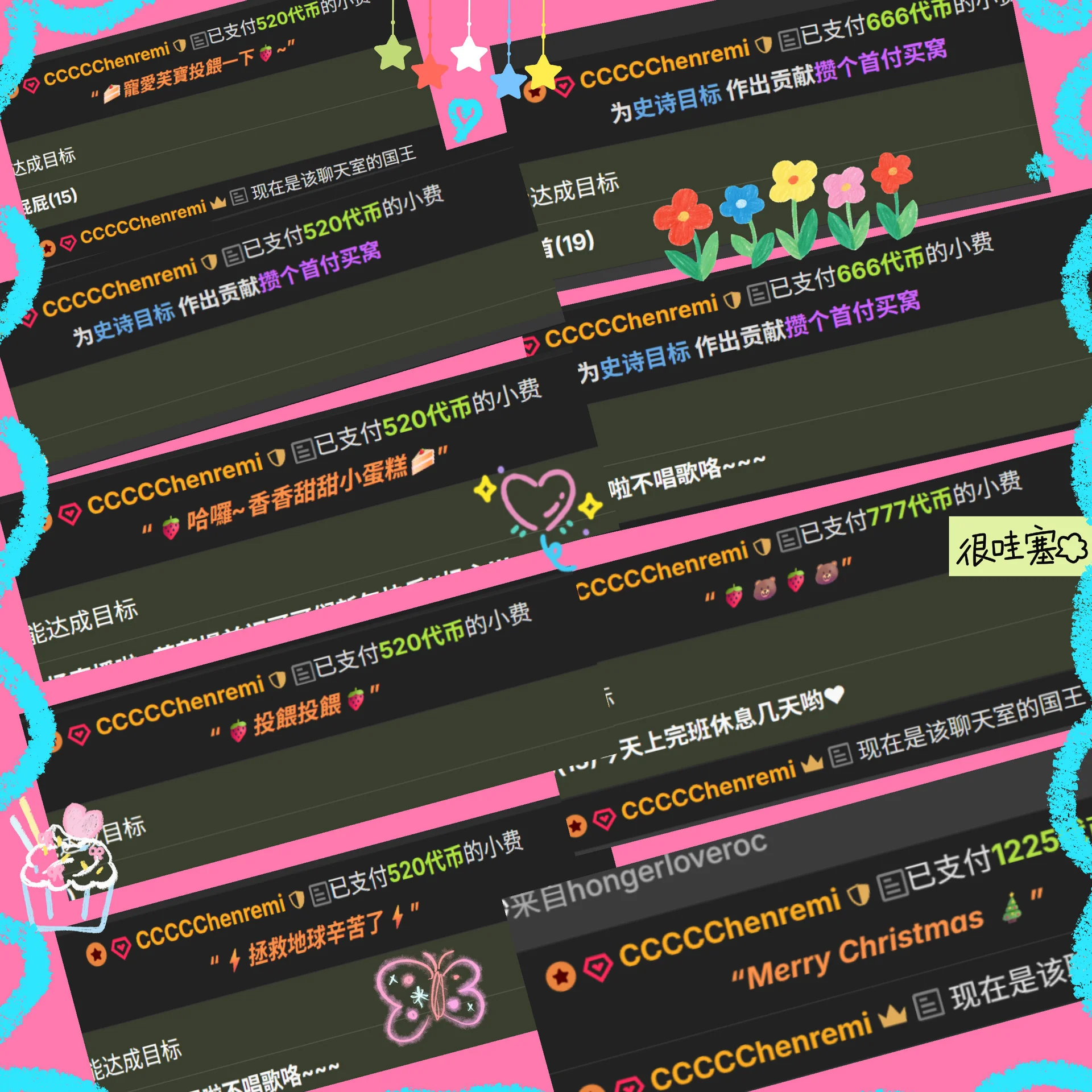 DDDDDoremi