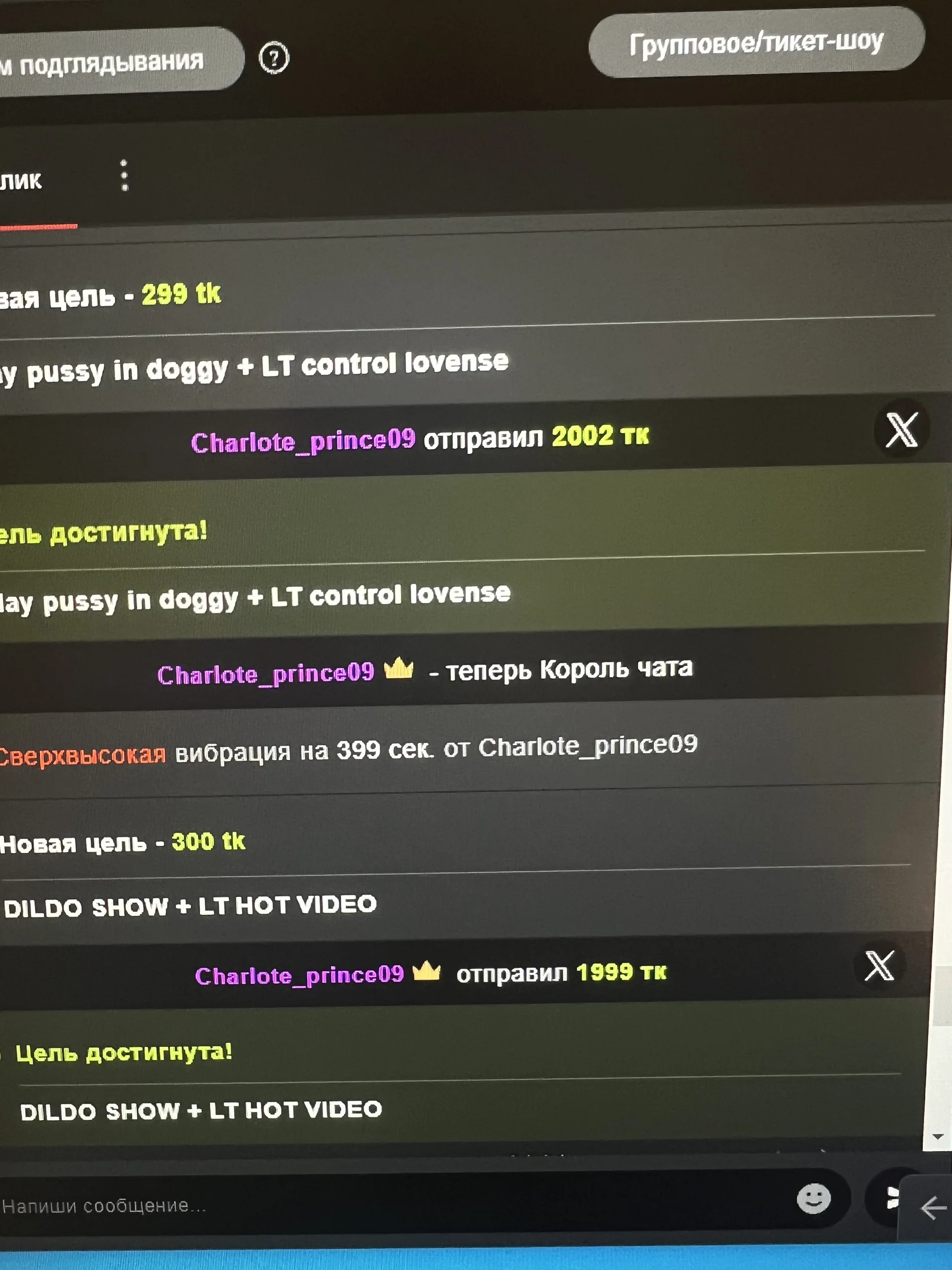 XXX Porn Photo of Nude VikiDemini 32