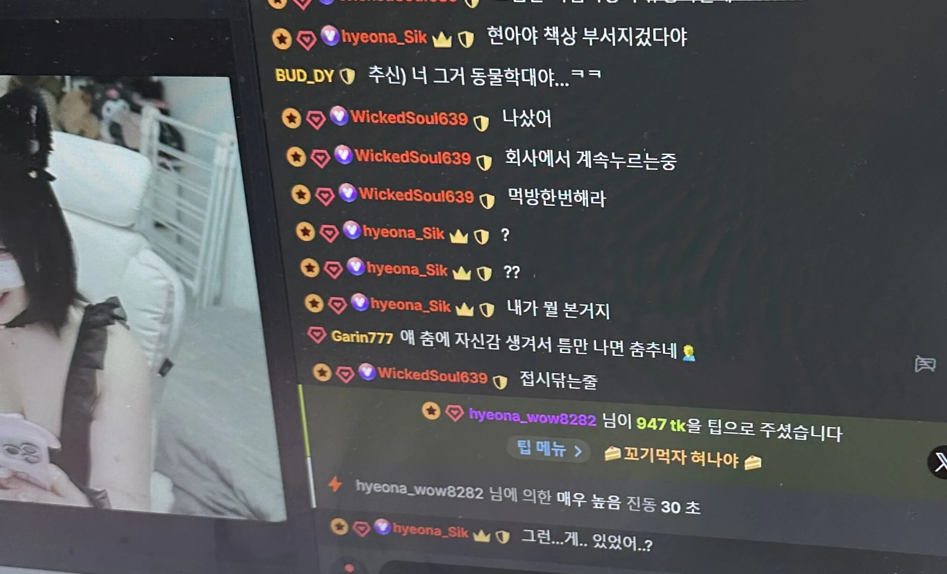 XXX Porn Photo of Nude kimhyeona2005 15