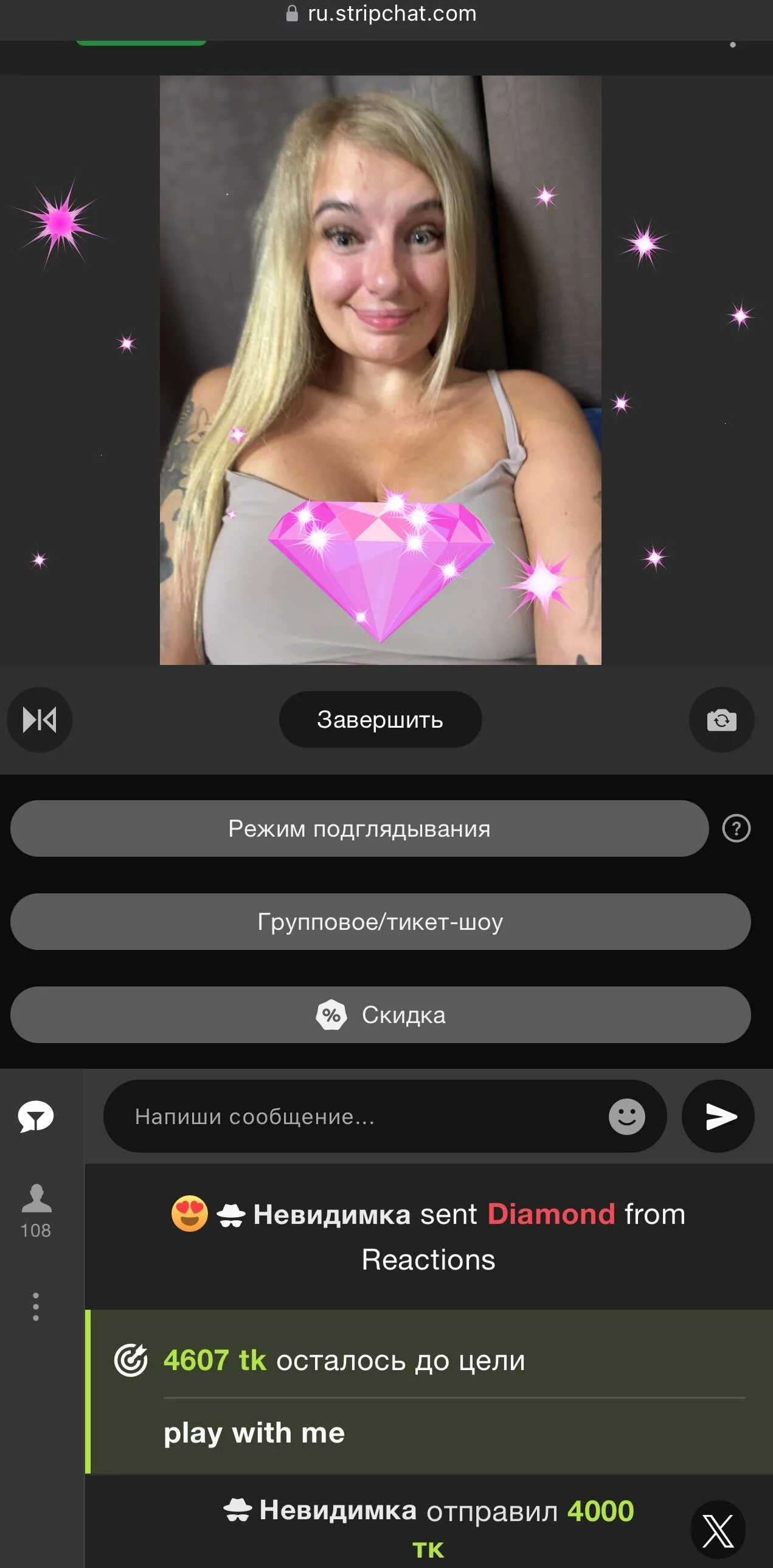 XXX Porn Photo of Nude Betsy 30