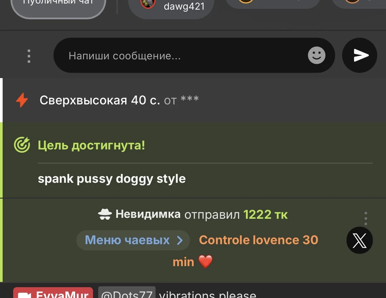 XXX Porn Photo of Nude EvvaMur 97