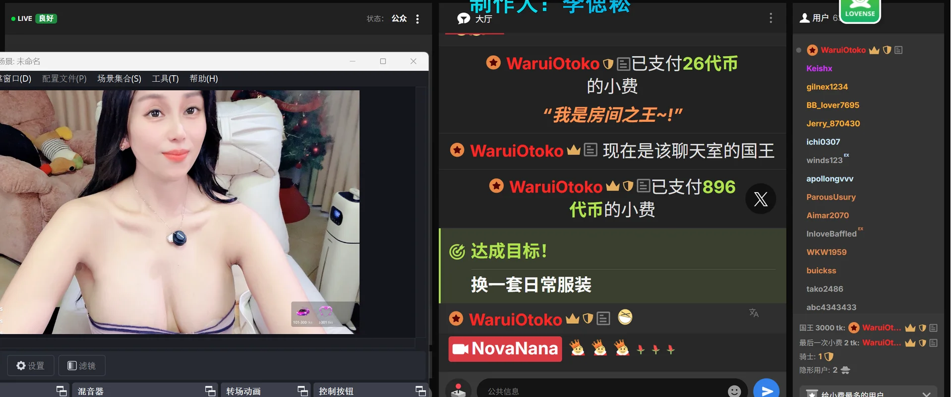 XXX Porn Photo of Nude NovaNana 16