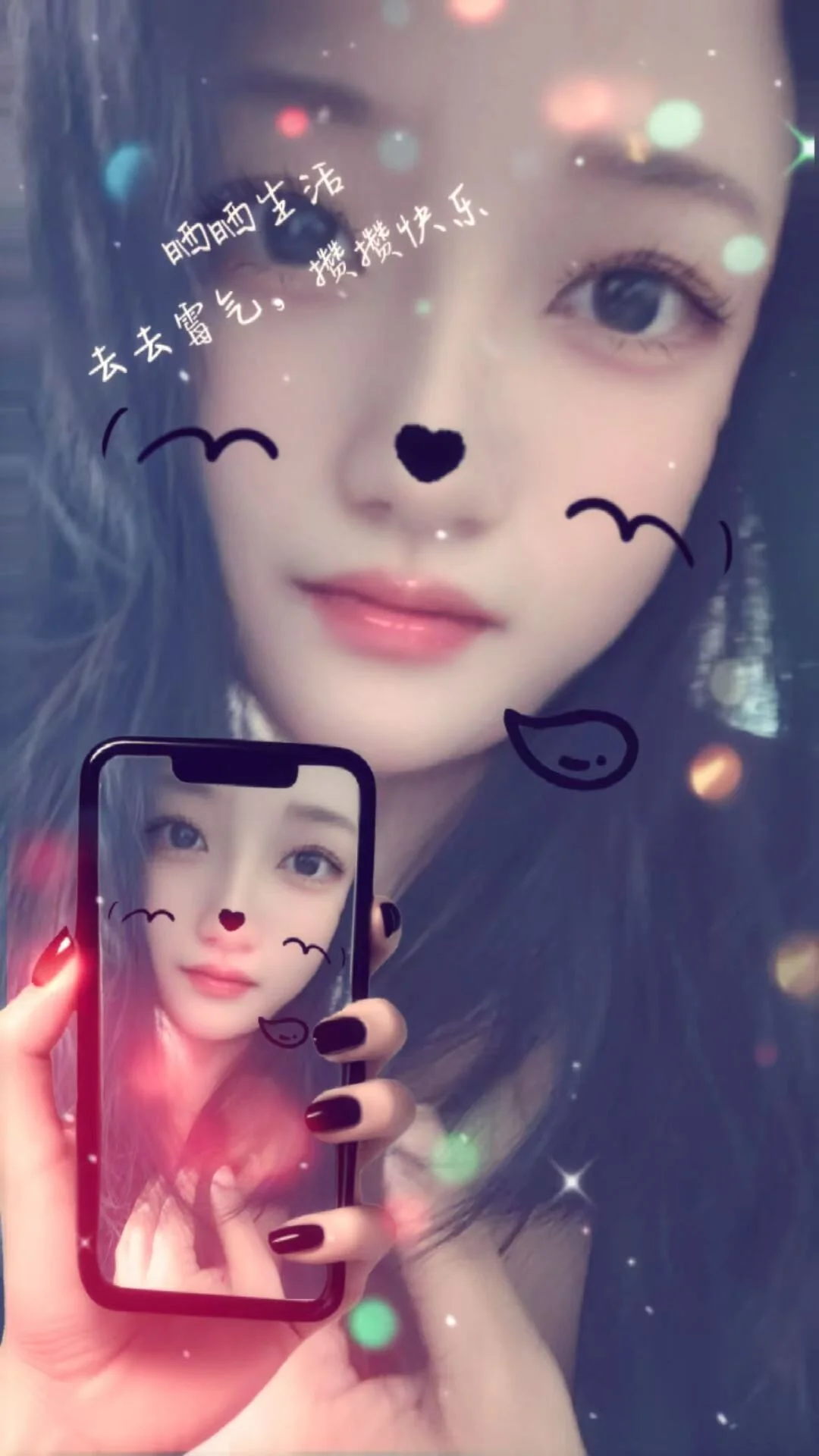 XXX Porn Photo of Nude xiaoqingren 3