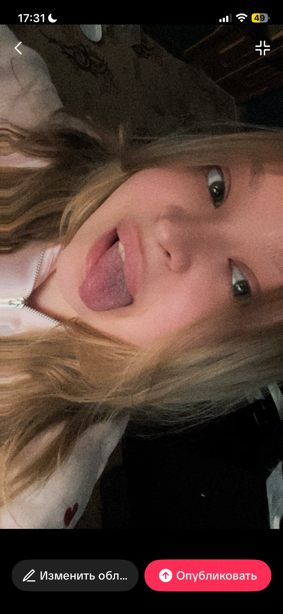 XXX Porn Photo of Nude WetMeoww 3
