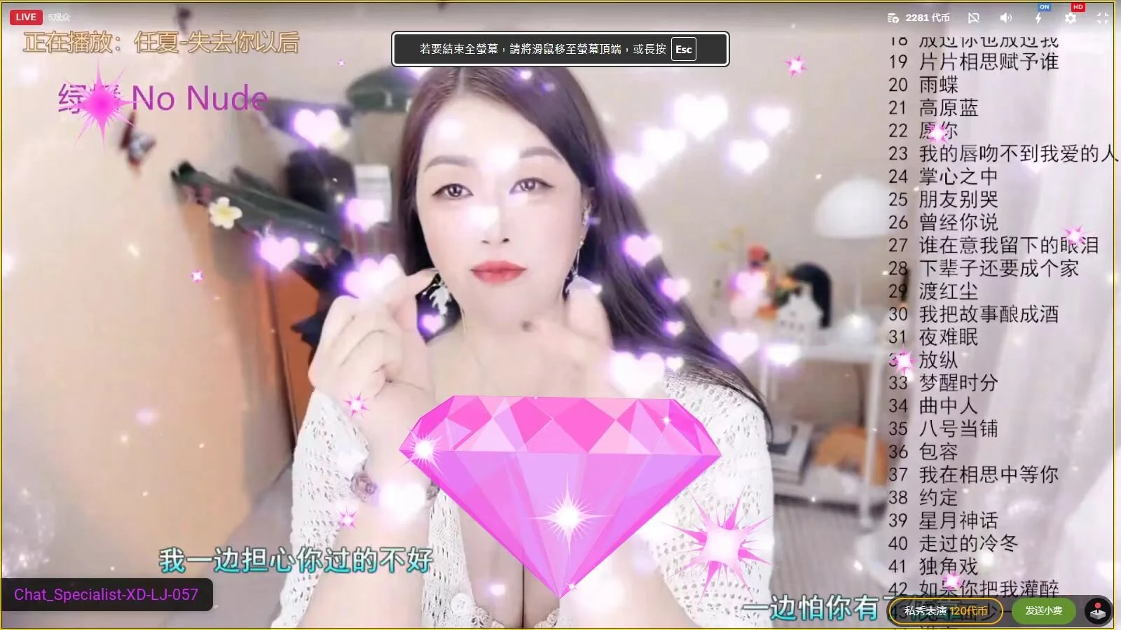XXX Porn Photo of Nude BigChili6677 8
