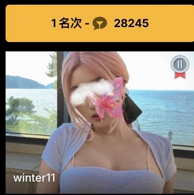 XXX Porn Photo of Nude winter11 75