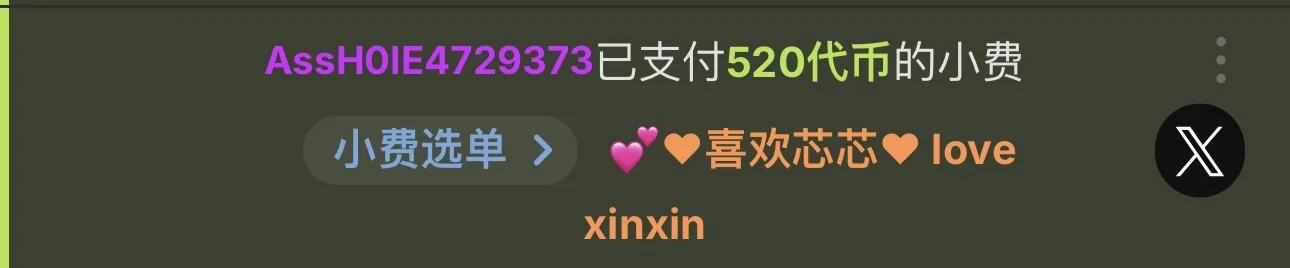 XXX Porn Photo of Nude _xiaoxinxin_ 14