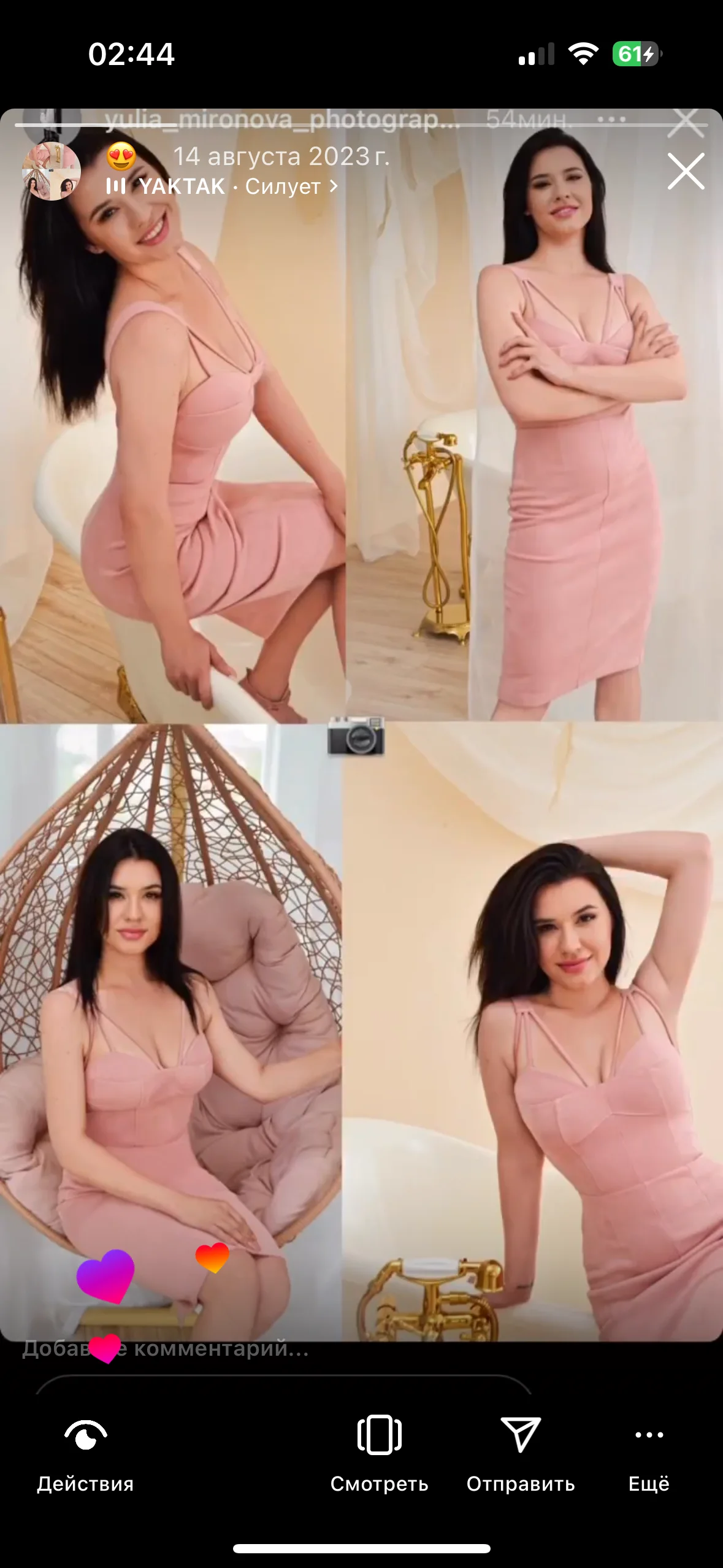 XXX Porn Photo of Nude Aglaofema-siren 3