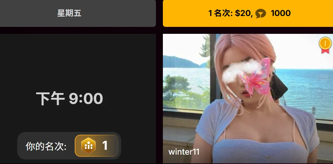 XXX Porn Photo of Nude winter11 34