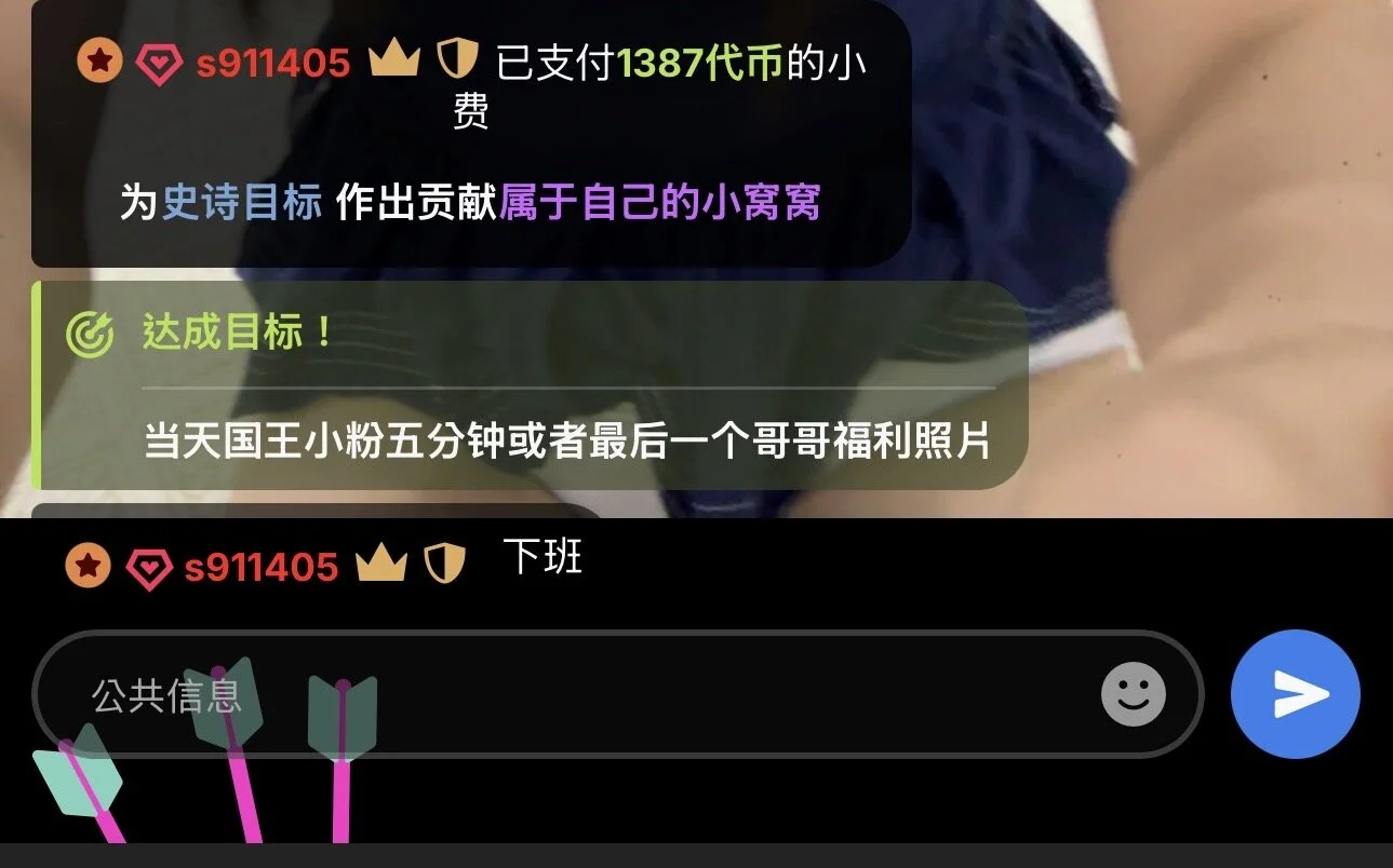 XXX Porn Photo of Nude haha-baobao 26