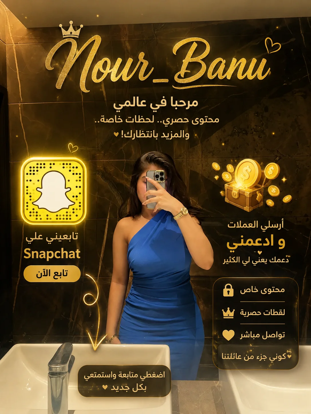 XXX Porn Photo of Nude Nour_Banu 1