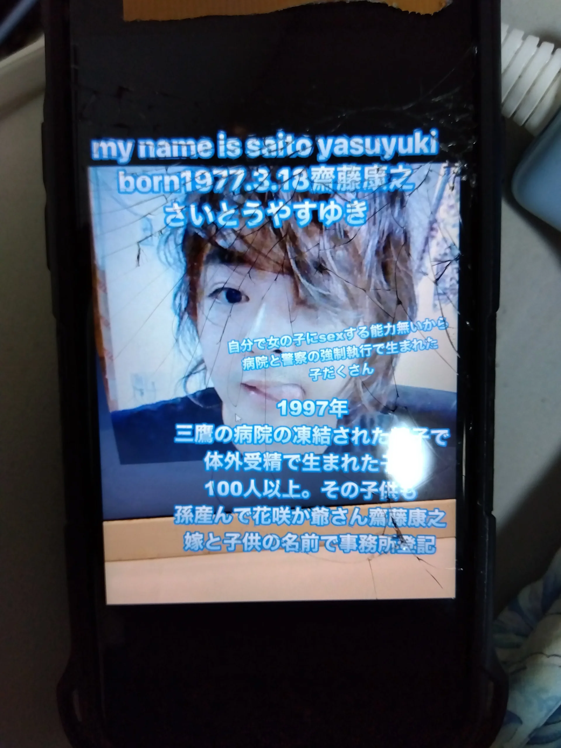 XXX Porn Photo of Nude yasuyuki-s 2