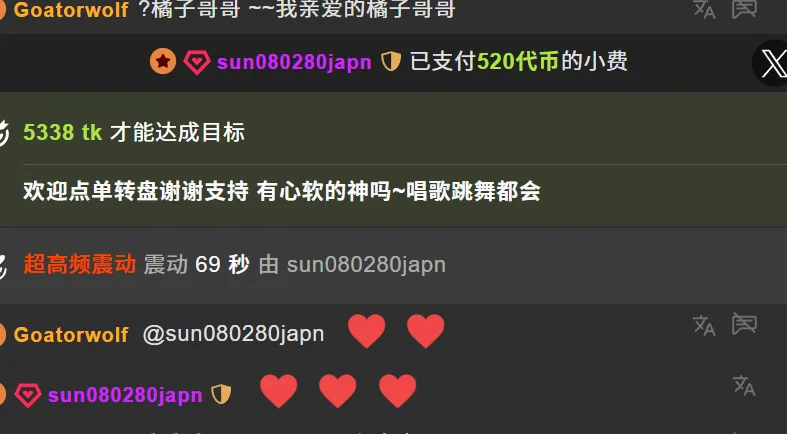 7oosk