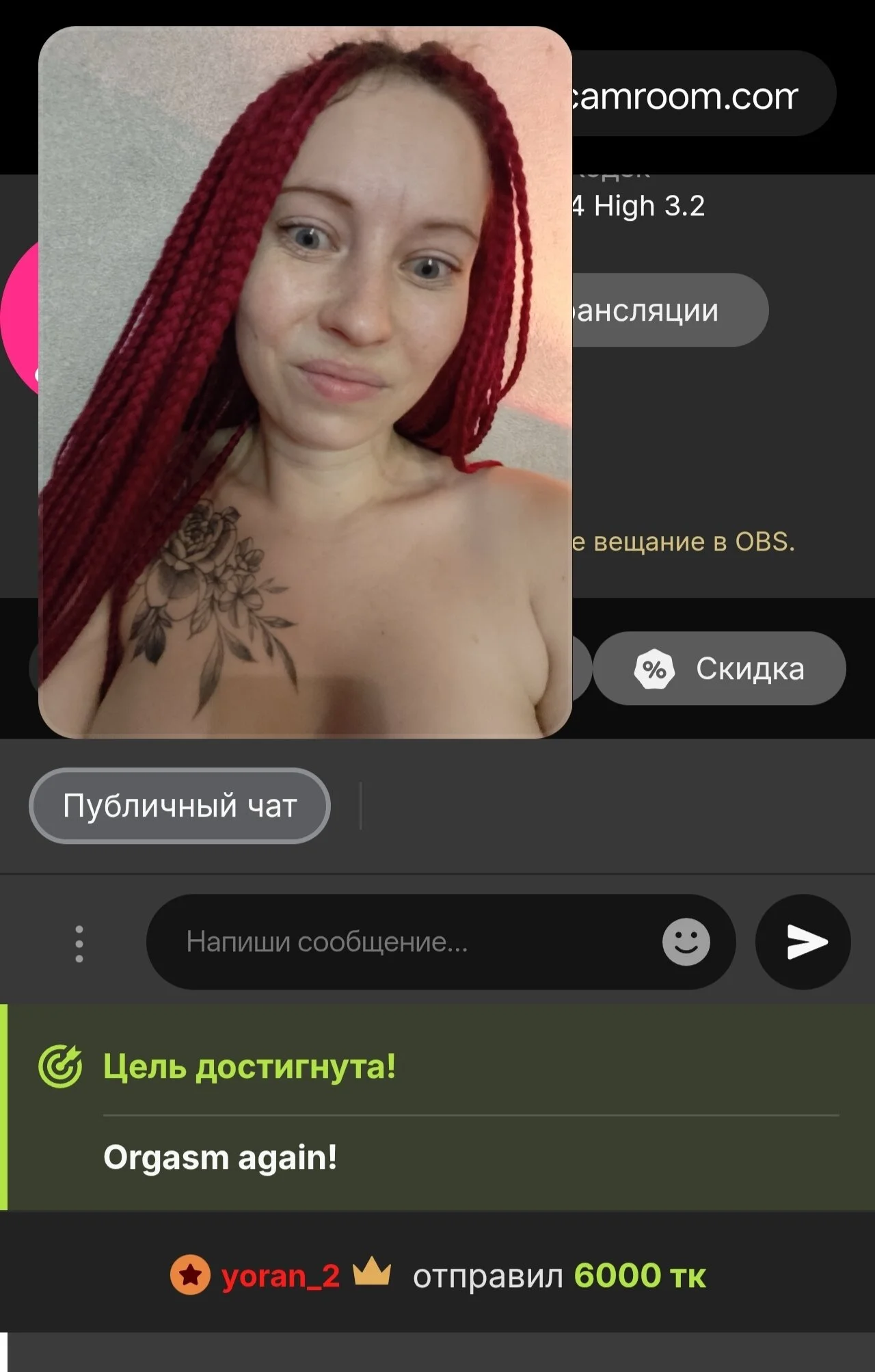XXX Porn Photo of Nude Frost_foxy 11
