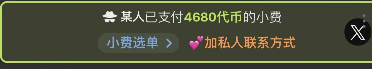 XXX Porn Photo of Nude _xiaoxinxin_ 5