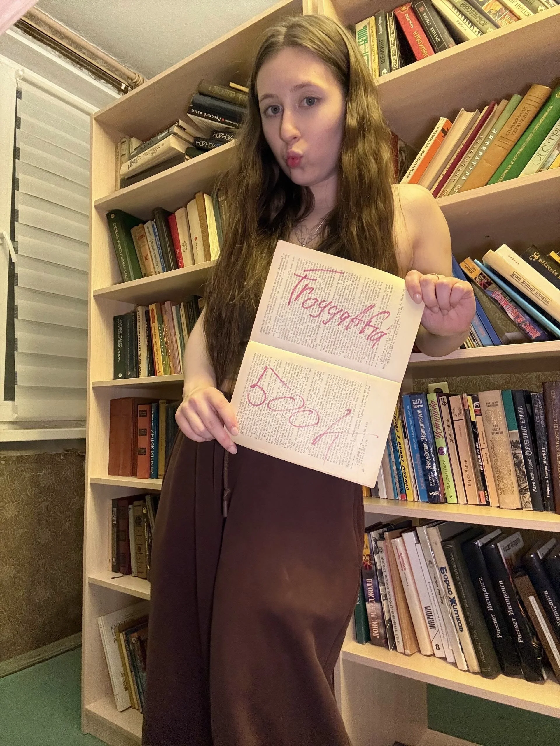 XXX Porn Photo of Nude FroggyAnna 410