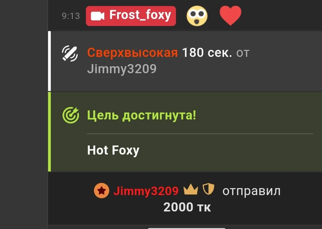 XXX Porn Photo of Nude Frost_foxy 20