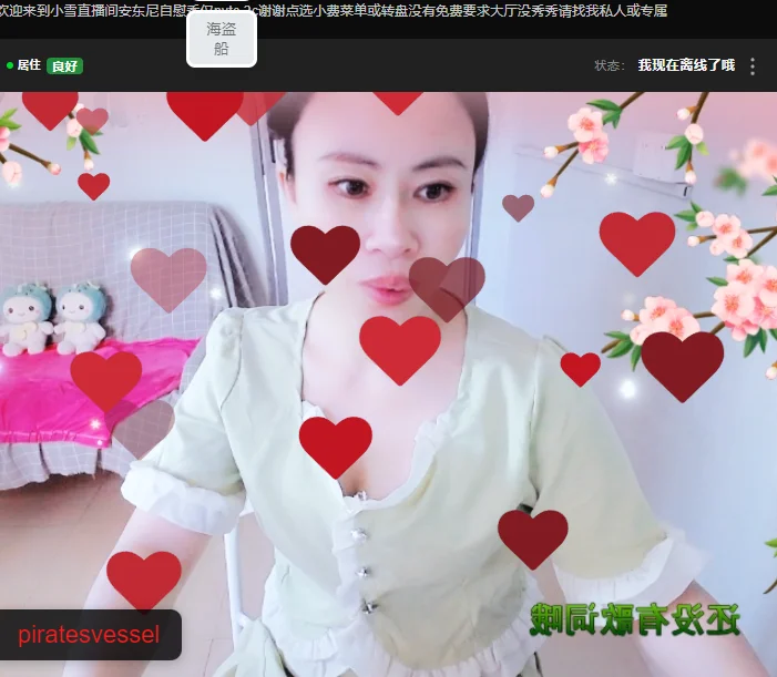 XXX Porn Photo of Nude xiaoxuer 1
