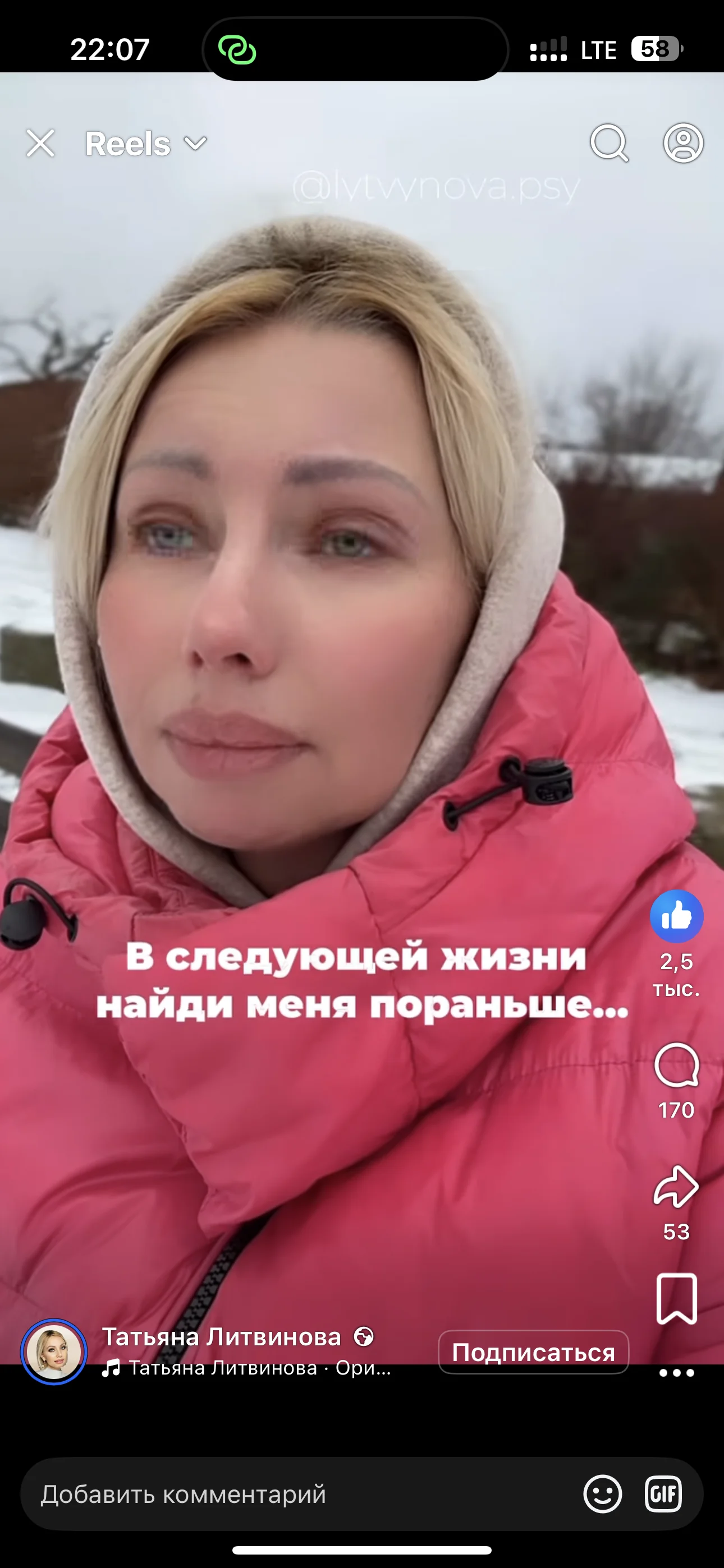 XXX Porn Photo of Nude AinyrVixxen 5